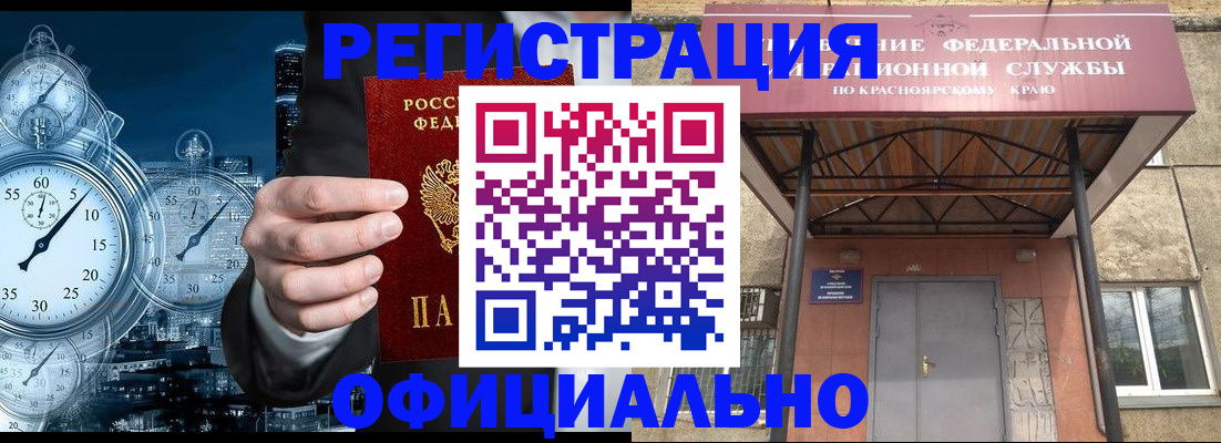 регистрация для школы в Лабинске