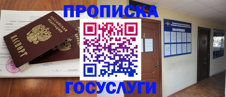 форма 3 в Лабинске